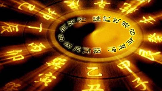 运势|寅卯辰三会木局的人