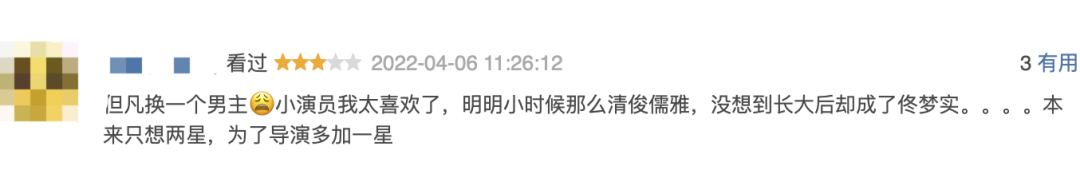 吴绮莉|又一男星形象崩塌！强吻女演员，画面曝光不堪入目，网友：辣眼睛