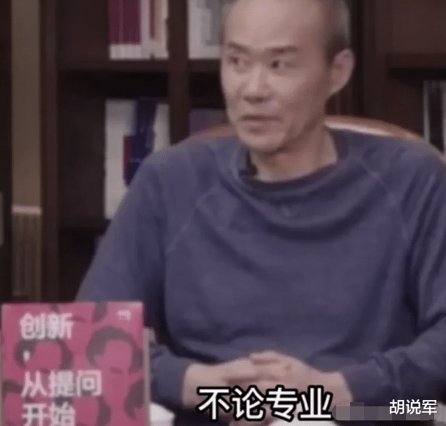 合肥|王石:万科招人,只要是清华北大的,不限专业!