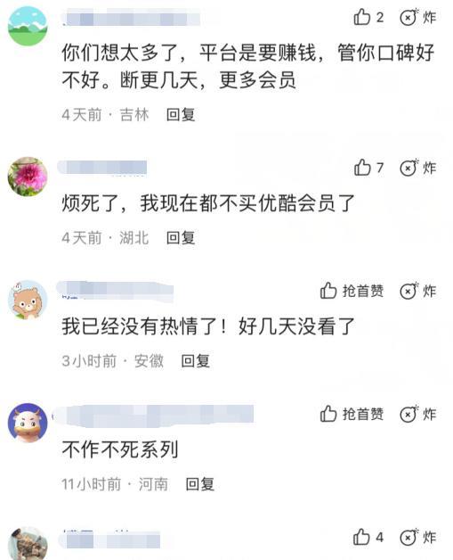 沉香如屑|《沉香如屑》高开低走，有两点不得不提，突然觉得孟子义不讨厌了