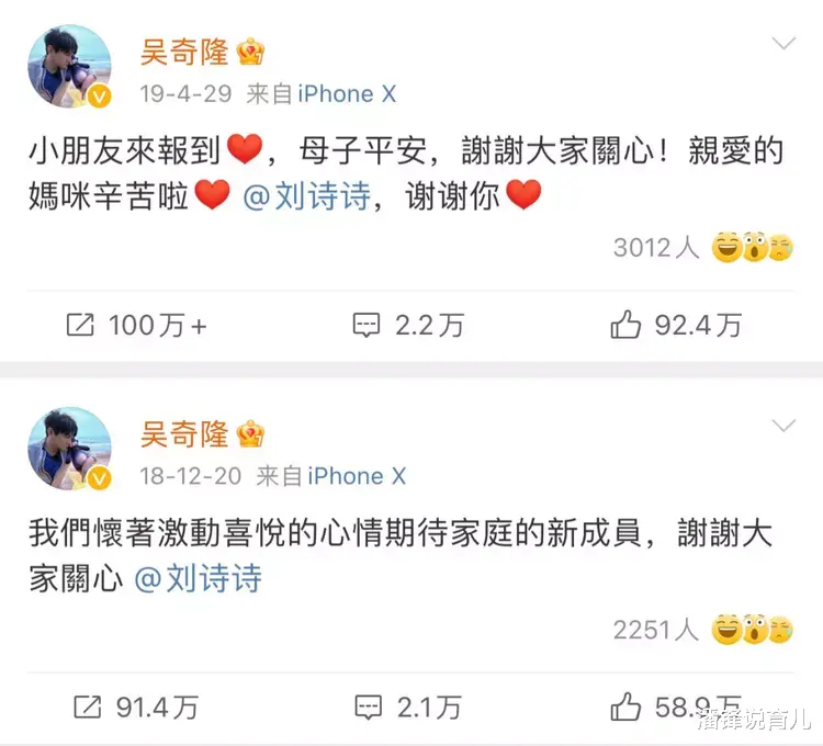 王传君|大瓜!他俩悄悄离了?