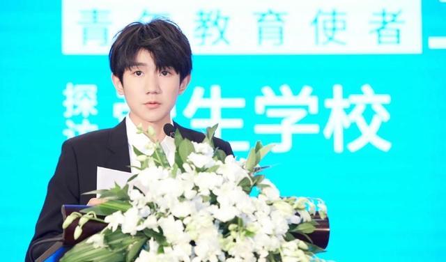 公益|王源：爱善不绝人间，公益永远在路上