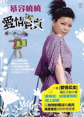 反町隆史|突然不火的7位“彩铃王者”,有人一首歌赚1.7亿,庞龙当大学老师