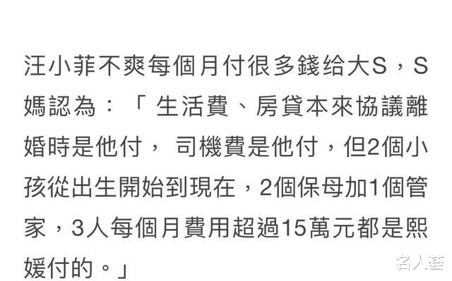 汪小菲|10个热搜！汪小菲大S的离婚瓜，究竟还有多少惊喜是咱不知道的？