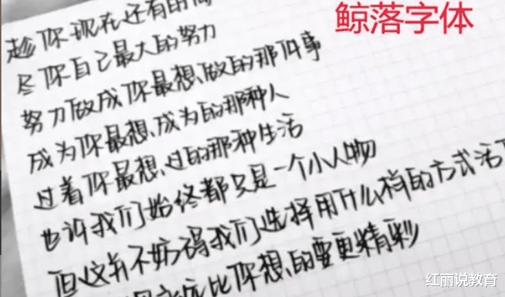 初中女生“奶酪体”走红,一笔一划尽显美感,比饺子体还受欢迎