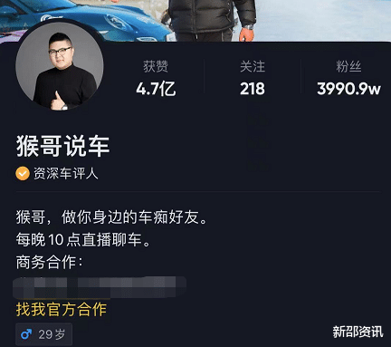 春晚|猴哥:曾与痞幼聂小雨炒cp,如今娶的何钰欣,却被曝上过非诚勿扰