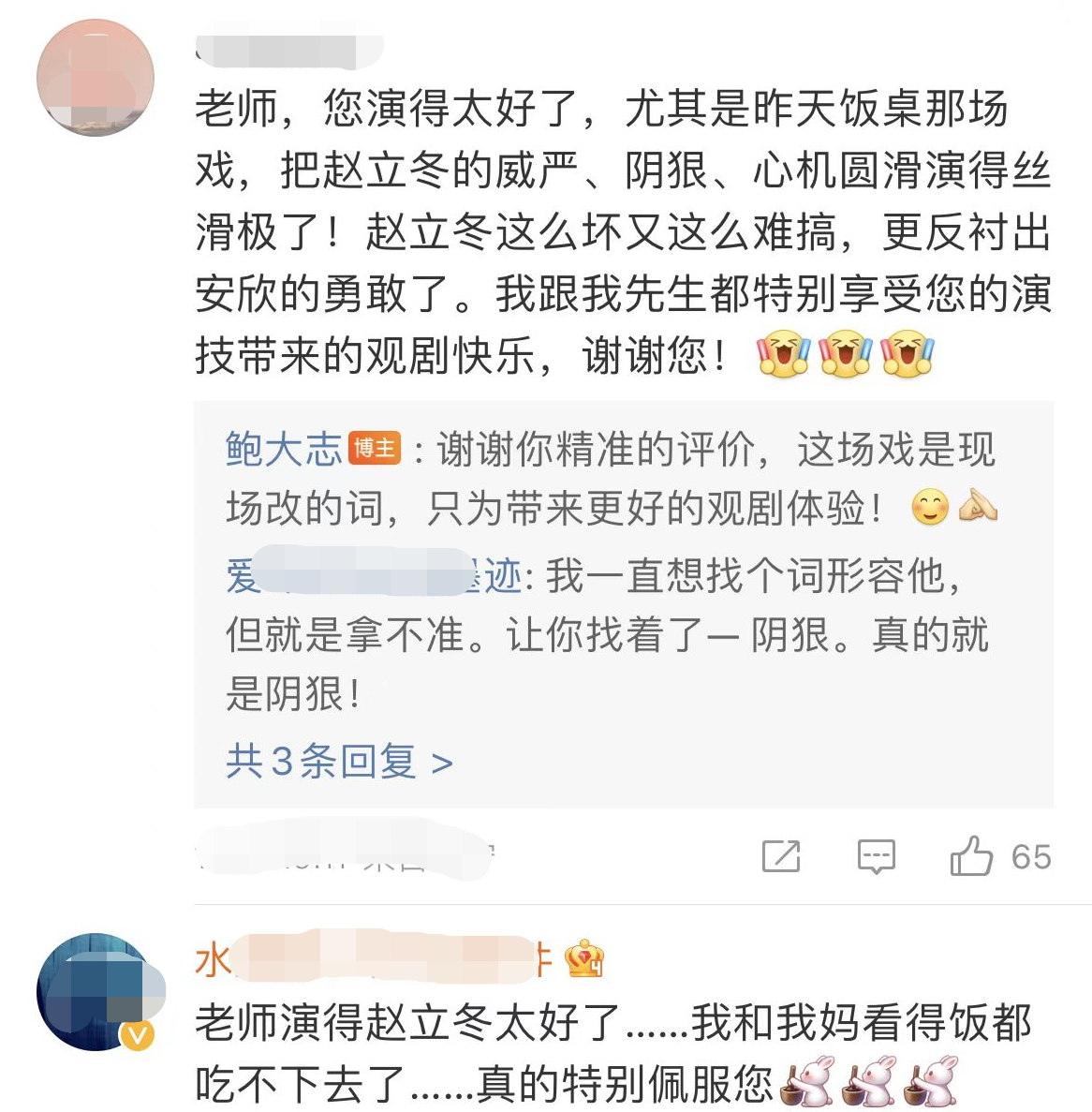 赵立冬|狂飙“赵立冬”和友人聚会，穿百元上衣头发花白，手插兜一脸坏笑