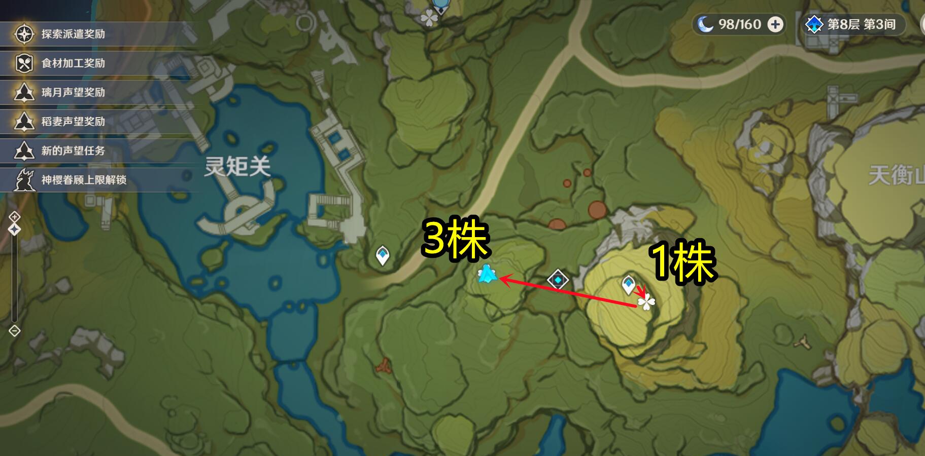 |原神：2.4版本需求量最大的素材之一！“清心”最佳采集路线