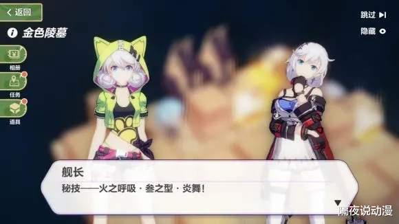 米哈游|一部《崩坏3》泡面番，登顶B站年度单集动画榜！米哈游的玩梗实力