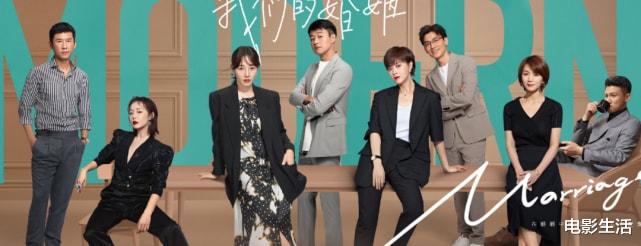 我们的婚姻|白百何、佟大为新剧《我们的婚姻》全网好评,网友直言:太真实了