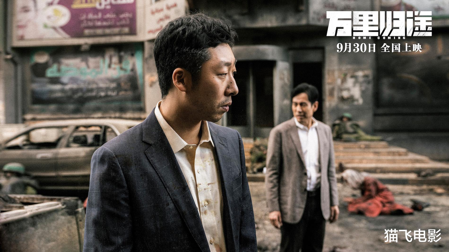 那英|《万里归途》最让人动容的,不是张译的演技,而是护住养女的殷桃