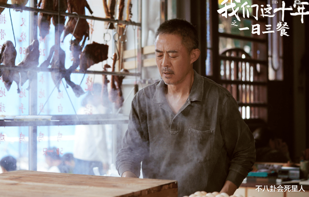 我们这十年|《我们这十年》开播，闫妮侯勇助阵，群星云集，有望成为今年剧王