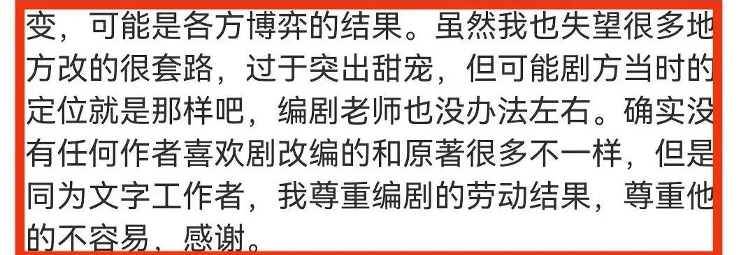 杨采钰|阴阳怪气第一名！他被骂到删博了？