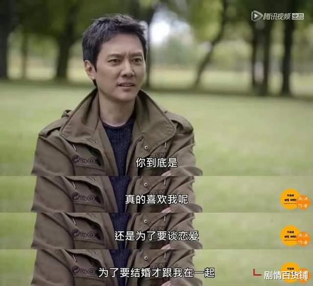 冯绍峰|心酸又落魄,自尊又自卑,过往的绯闻让观众低估了冯绍峰的演技