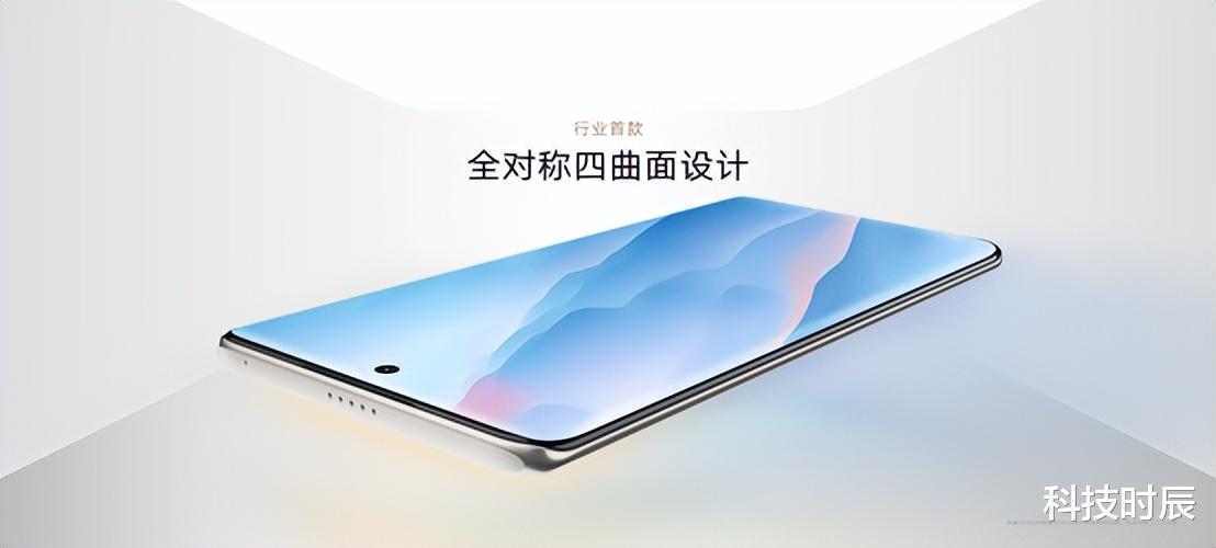 荣耀70|全对称四曲面！荣耀70系列发布：2699起良心旗舰