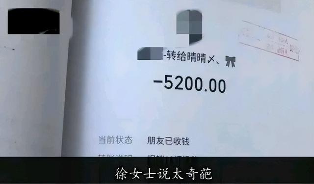 山东女子花男友86万彩礼,分手后起诉要退回,法院判定她败诉