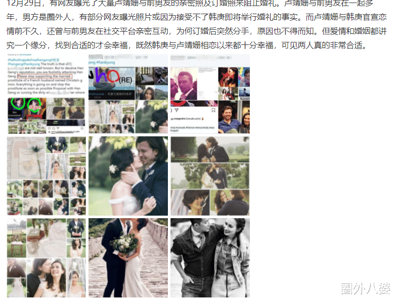 韩庚|他俩终于喜提贵子了?