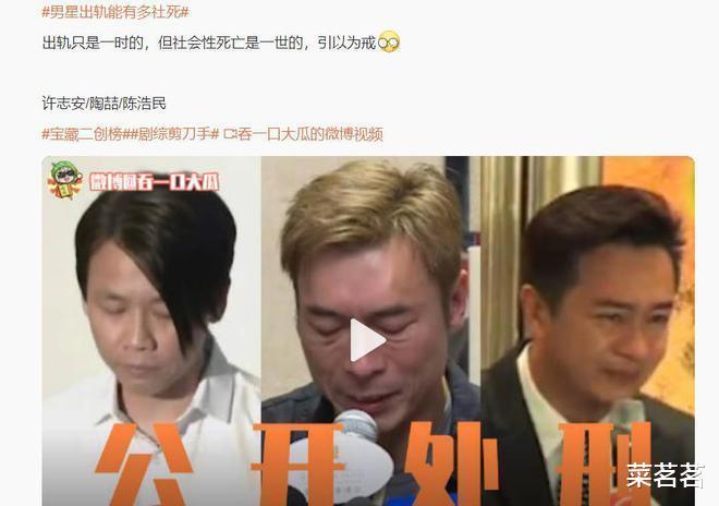 陈浩民|陈浩民,啥情况?