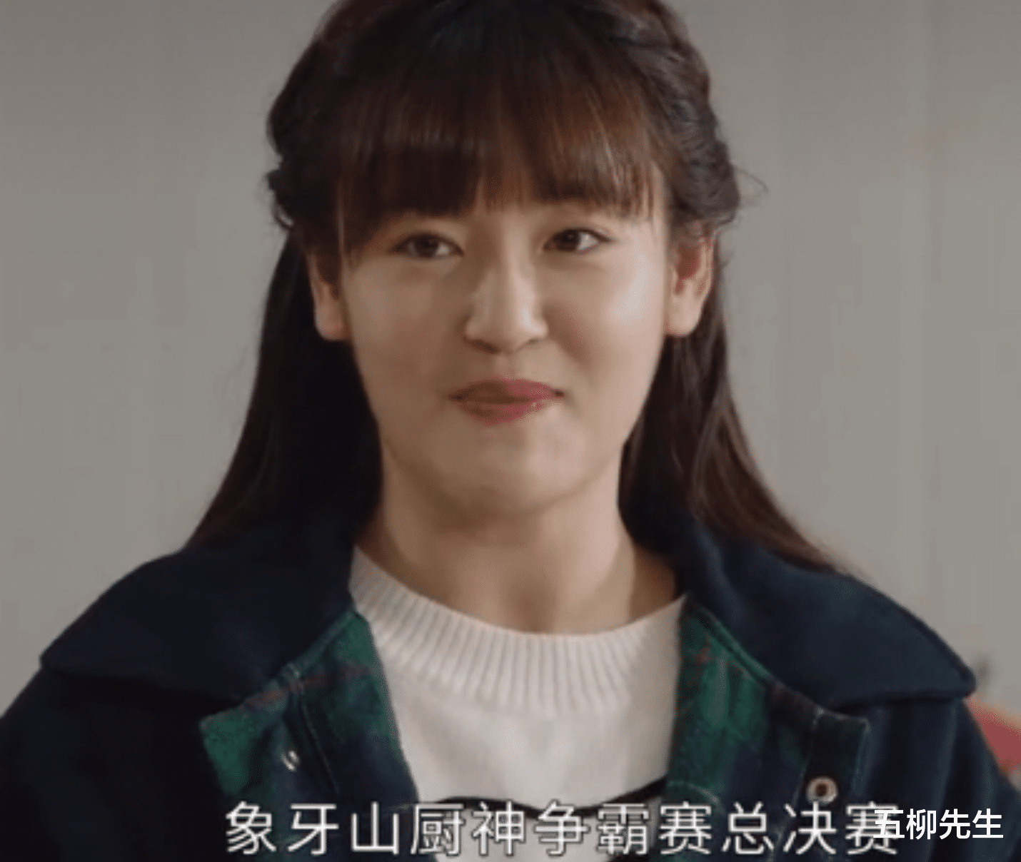 赵四|《乡村爱情14》大结局，王大拿坐镇厨神争霸赛，赵四咋又出差了