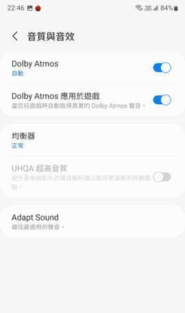 三星|三星S22Ultra评测:内置Spen,搭载1亿像素摄像头、骁龙8处理器