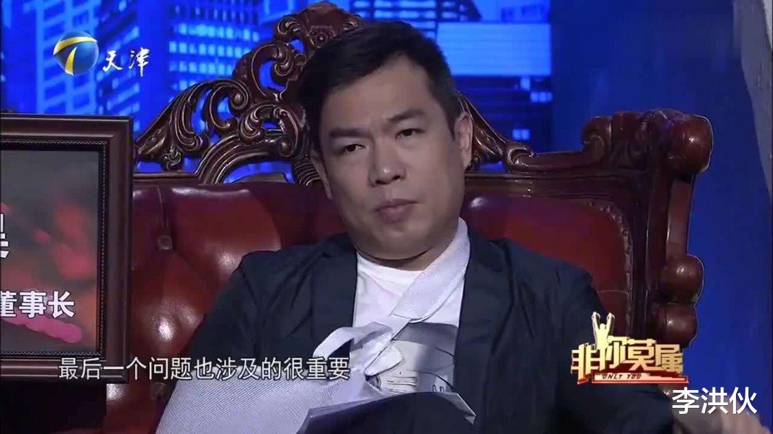 非你莫属|《非你莫属》播出多年，霸道总裁们频频翻车，有人破产有人跑路