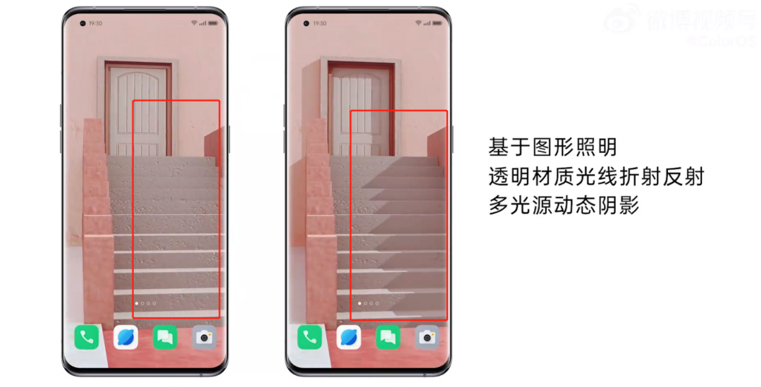 壁纸|实时可交互，ColorOS光追3D动态壁纸仅为开端，游戏光追提上日程
