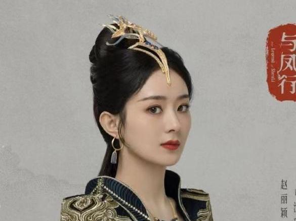 古装剧|以赵丽颖杨幂领衔的当红花旦集体回归古装剧,没办法观众吃这一套