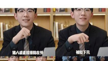 csm|华泰最帅投行男被举报与多名女性发展多角关系！从没见过这么牛的举报PPT