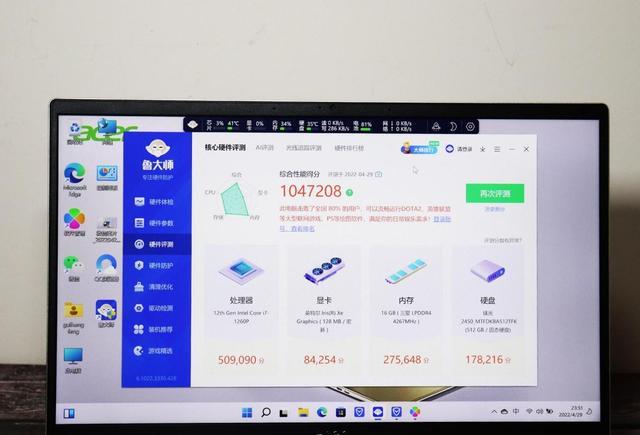 宏碁|12代i7+16G+512G轻奢超薄本推选：宏碁12代非凡S3体验测评分享