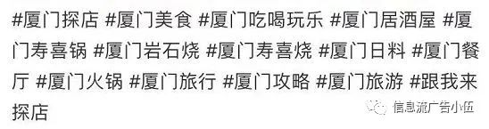 小红书|小红书运营技巧分享