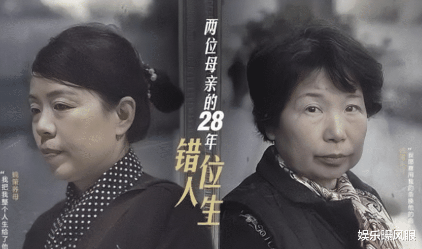 姚策|姚策曾曝出生证关键信息，或会成为二八突破口，网友：事无绝对