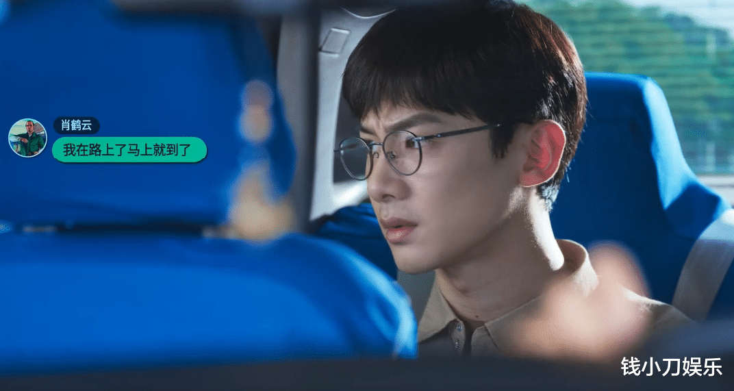 春节档|白敬亭新剧开播,第一集就领盒饭,粉丝却笑出声?