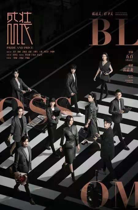 袁咏仪|为了这烂剧，袁咏仪糟蹋了多少爱马仕？