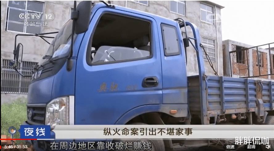 女子赤裸躺在邻居床上说没发生关系,丈夫信了,公公拿起了杀猪刀