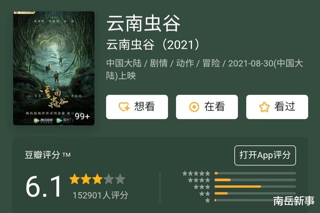 姜超|演员姜超：从李大嘴到王胖子，他是如何出圈的？