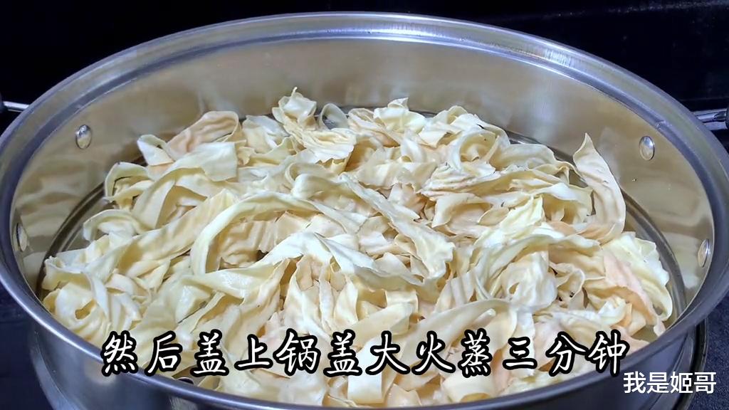 清爽开胃的葱香豆皮