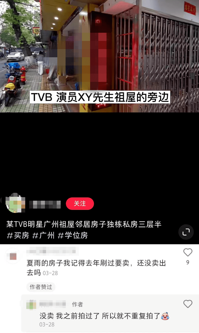 方圆|76岁TVB视帝移民加拿大，卖内地500万祖屋，在国外当网红