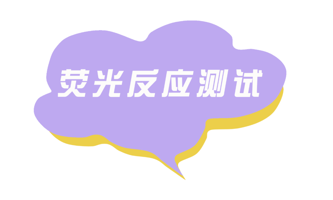 刘海 芙丽芳丝爽肤水真假辨别