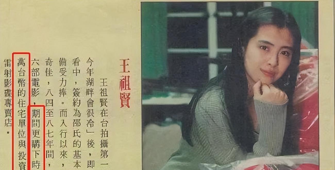 王祖贤|这么久没露面，王祖贤现在长这样