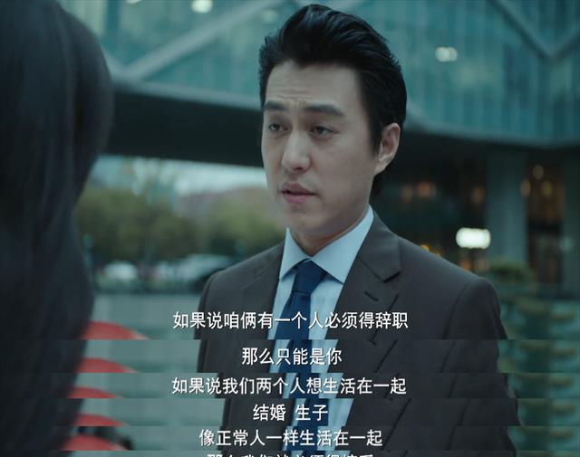 大数据|靳东宋佳的新剧，有点辣眼睛了