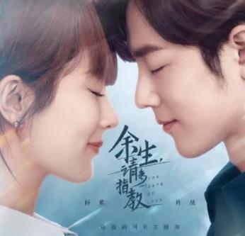 杨紫|《余生》杨紫红色睡裙很熟悉，网友：出演《家有儿女》时的睡裙