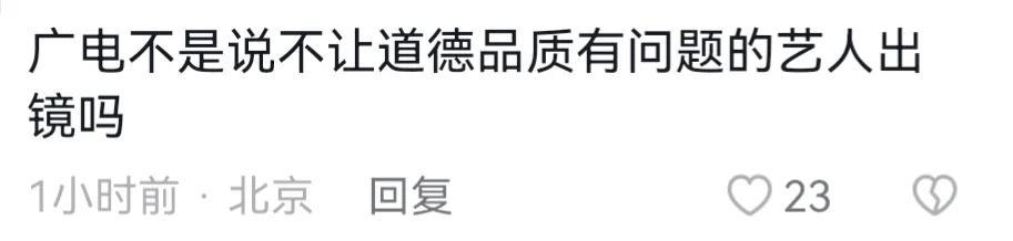 李小璐|网传《浪姐4》名单曝光，李小璐在名单之上引争议，有反对有支持