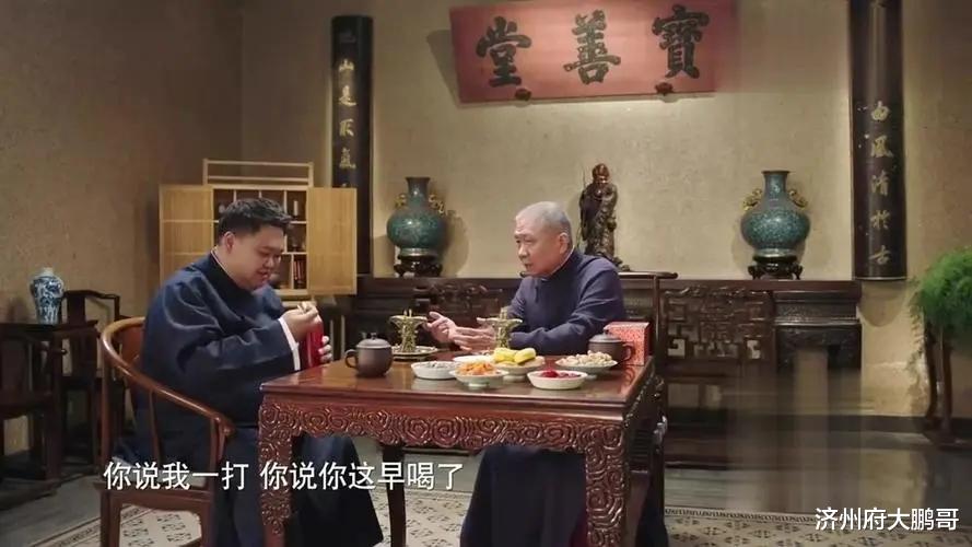 马未都|马未都与德云社尚九熙，直播间吃播，送幸运观众原创签名画