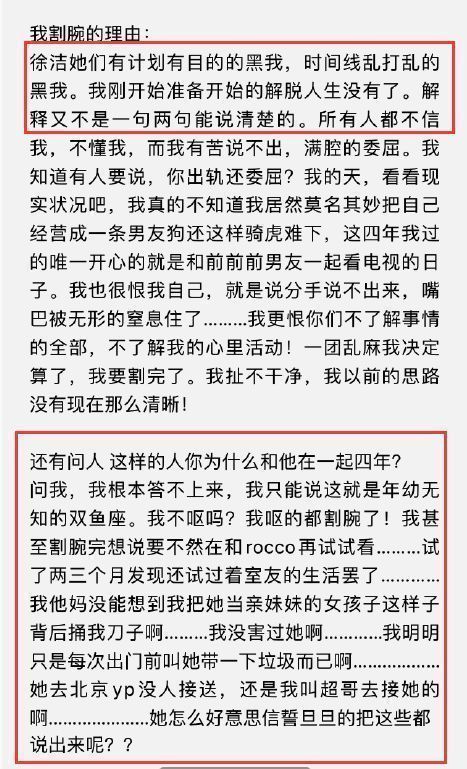 康雅馨|模特Naomi发文引热议，公开吐槽前男友不行，同时提到了陈冠希