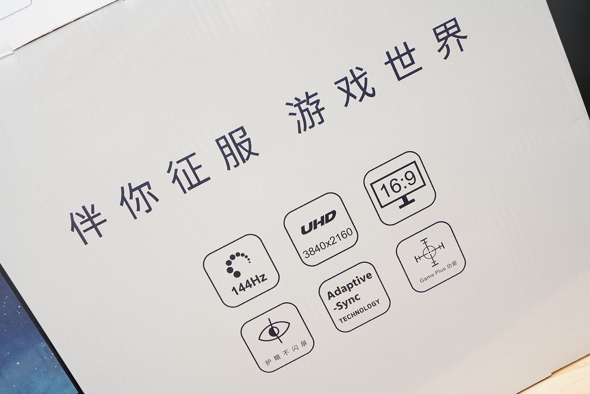 it芯片|RTX3090的最佳伴侣 泰坦军团P2SA2V旗舰电竞显示器开箱