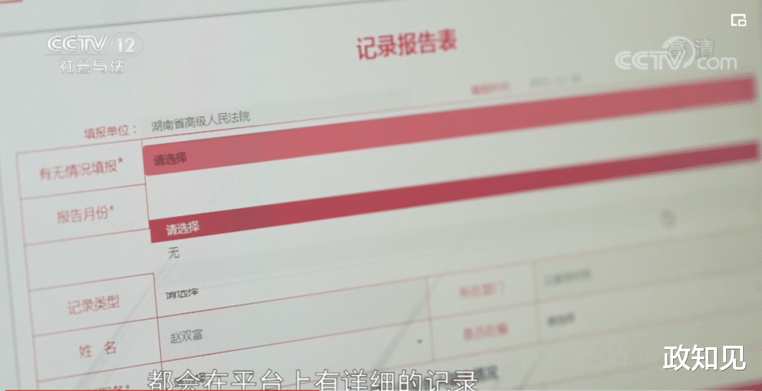 “70后”女法官遇害细节:杀人犯伺机尾随到车库,刺了十几刀