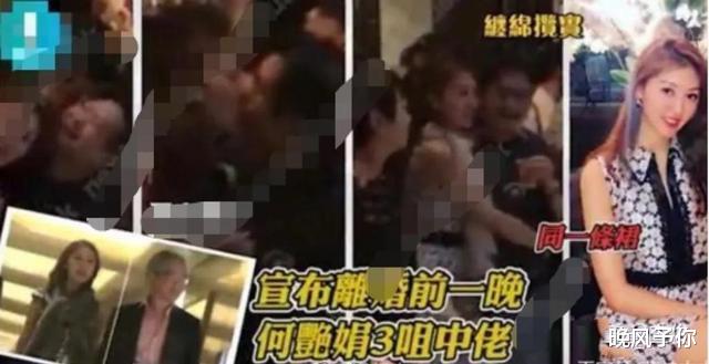 何艳娟|嫁给66岁亿万富商又闪离,获3亿赡养费终成赢家?