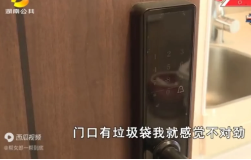 湖南长沙,曹女士从外地回到长沙,准备入住新买的房间