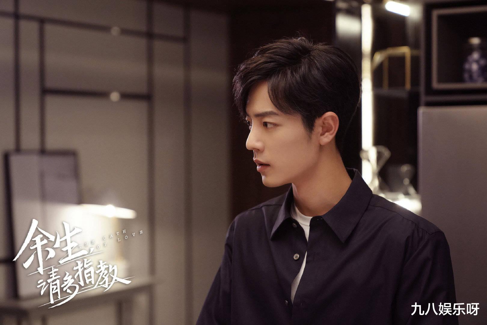 张杰|押播两年又如何?《余生》首播播放量破5亿,小剧场解锁女友视角