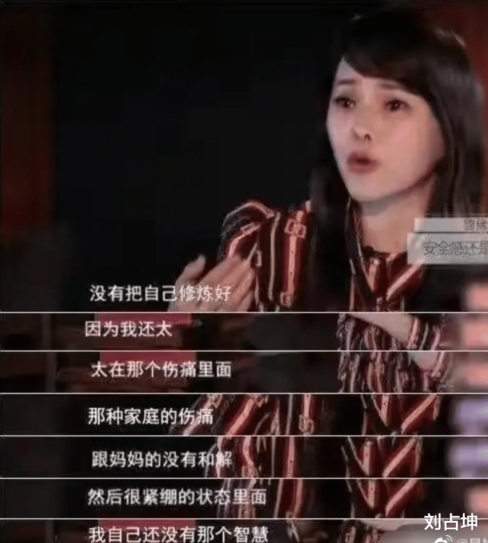 伊能静|伊能静，太敢说了！网友直呼：静姐果真是人间清醒！